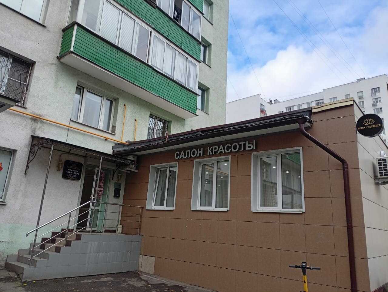 Фото салона