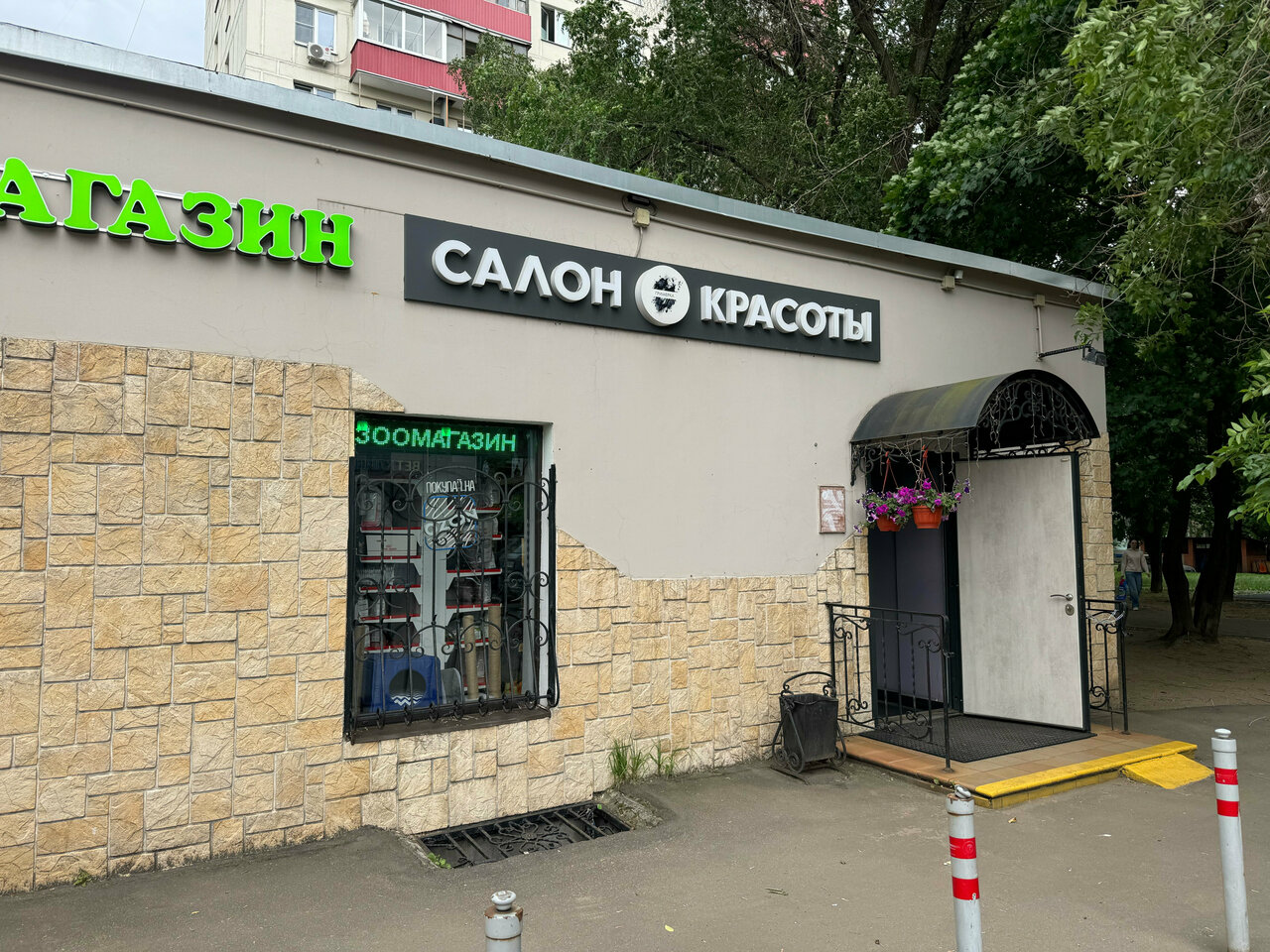 Фото салона