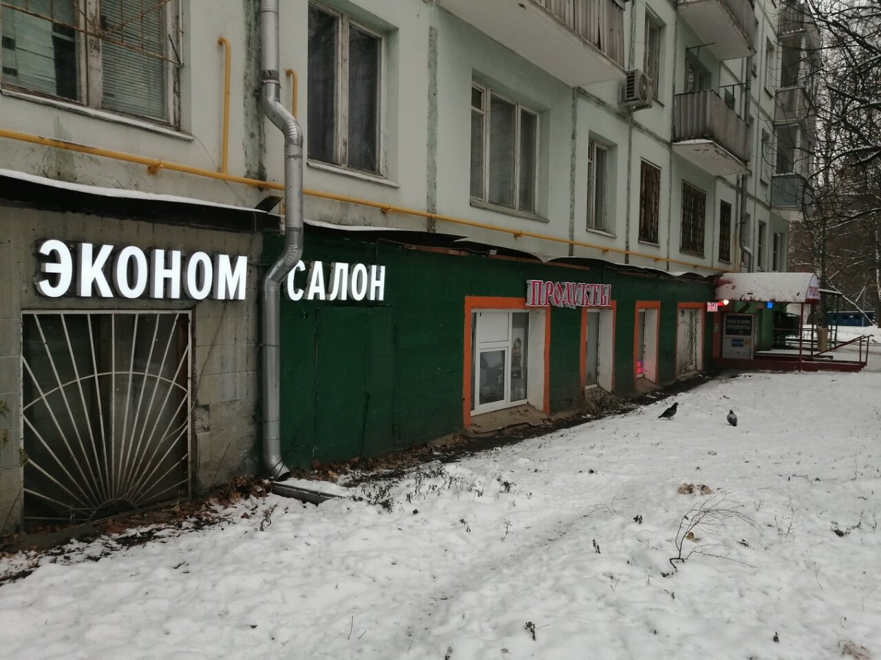 Фото салона