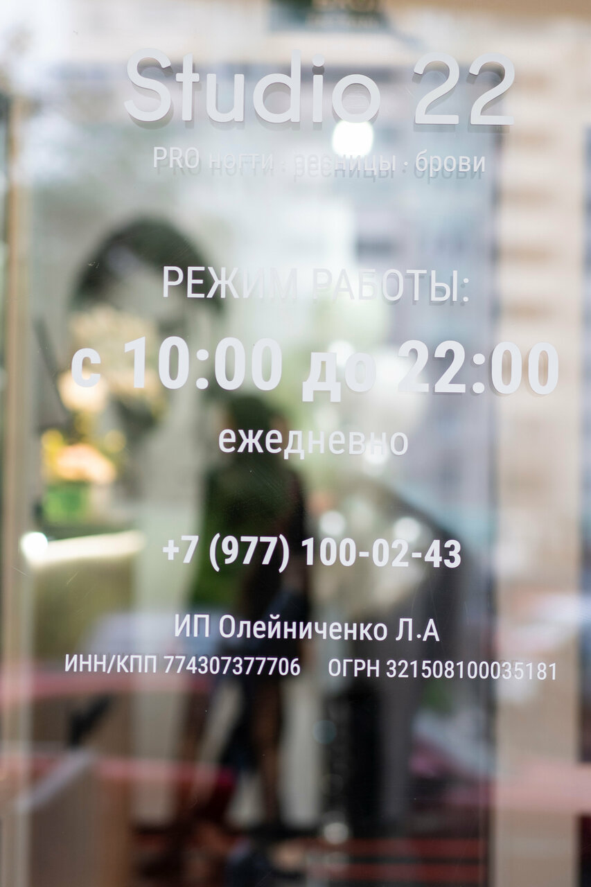 Фото салона