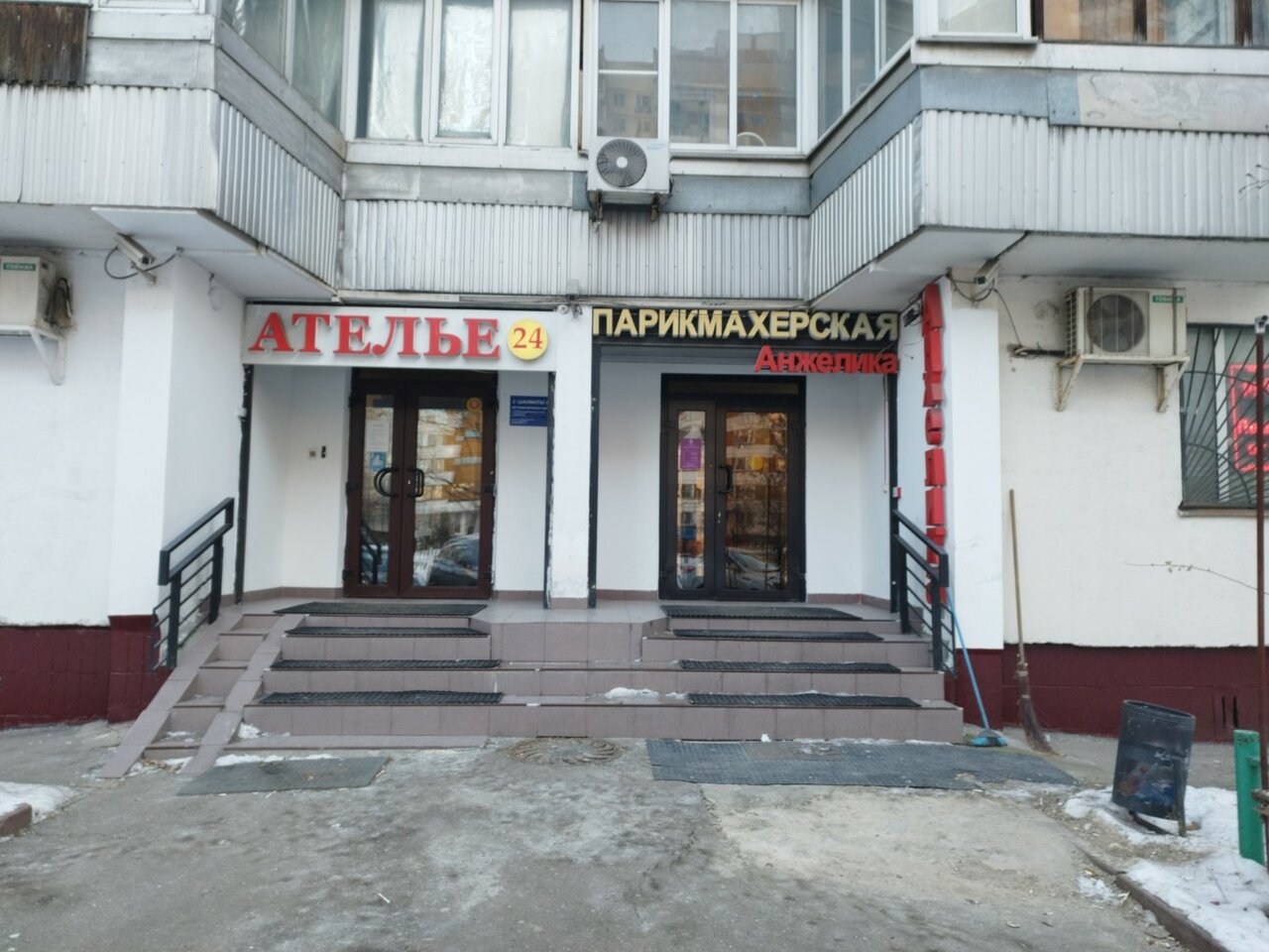 Анжелика