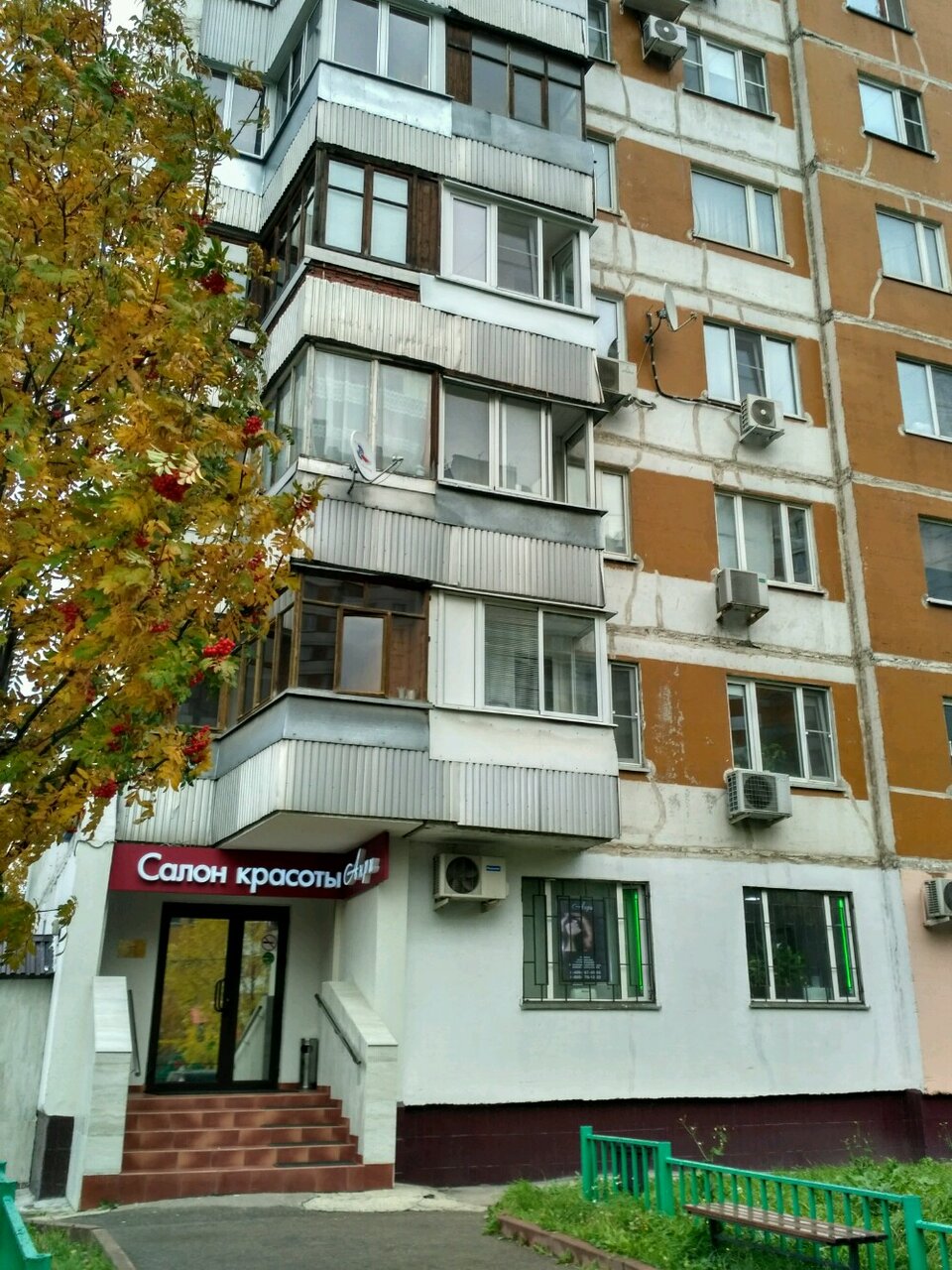 Фото салона