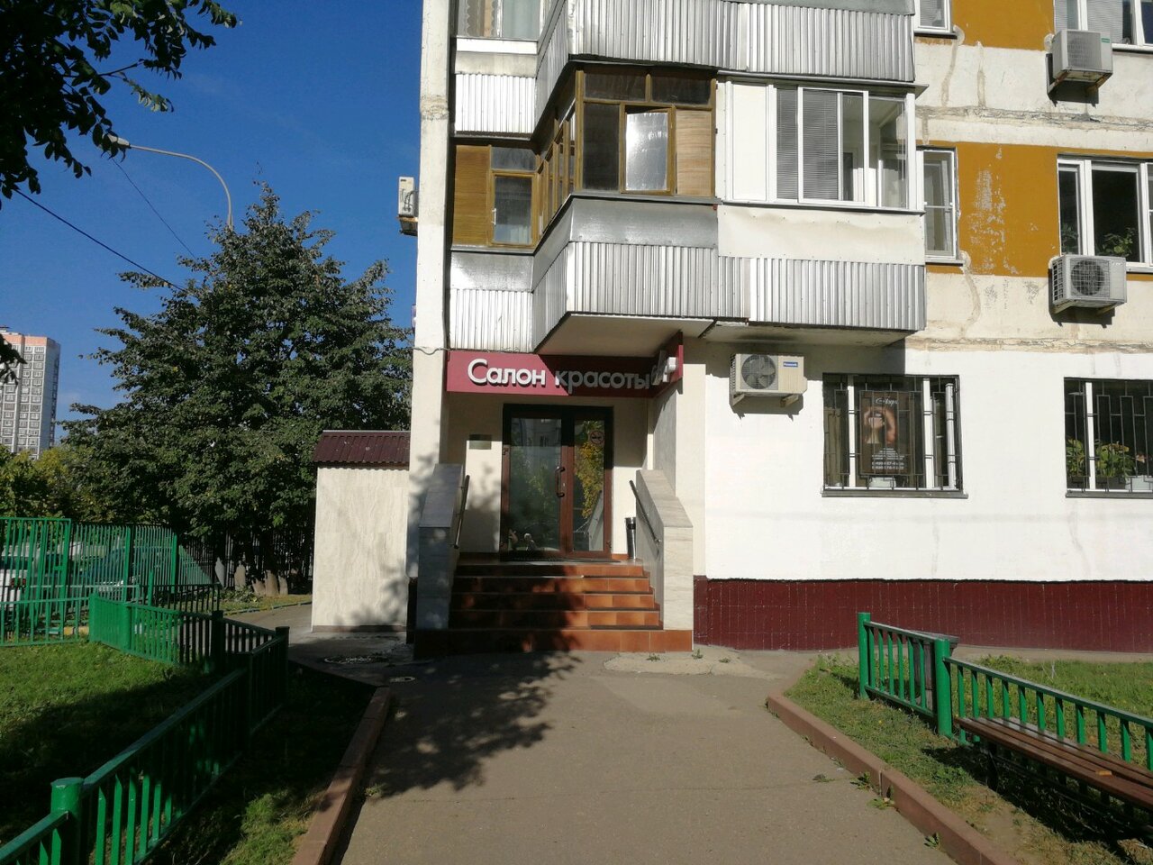 Фото салона
