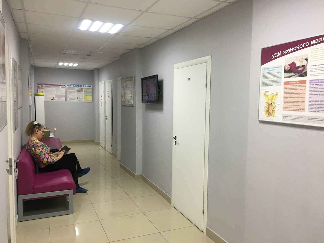 Фото салона