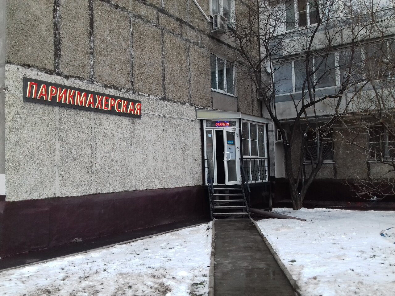 Фото салона