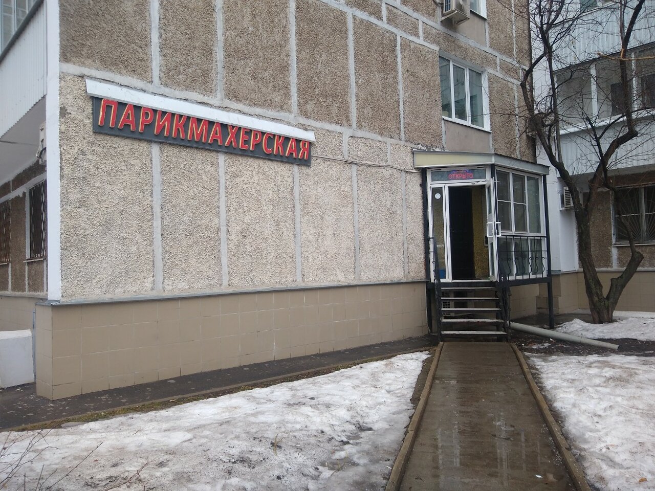Фото салона