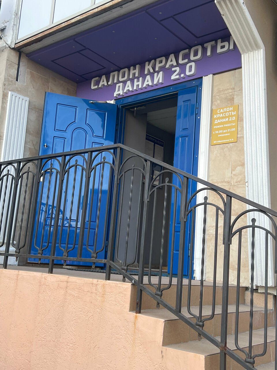 Фото салона