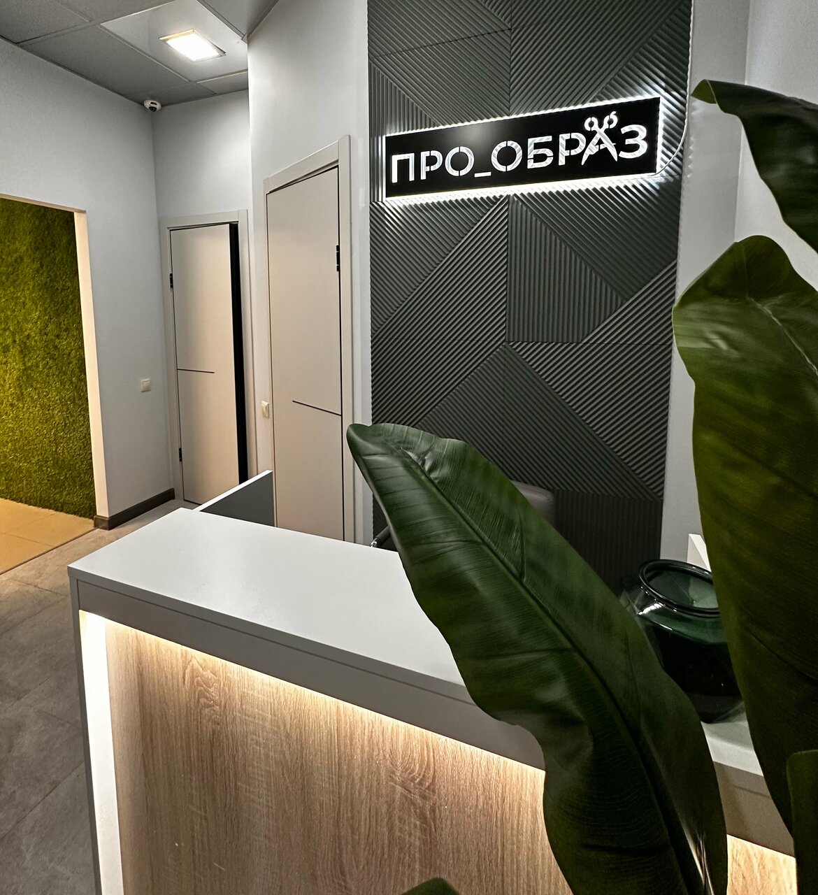 Прообраз