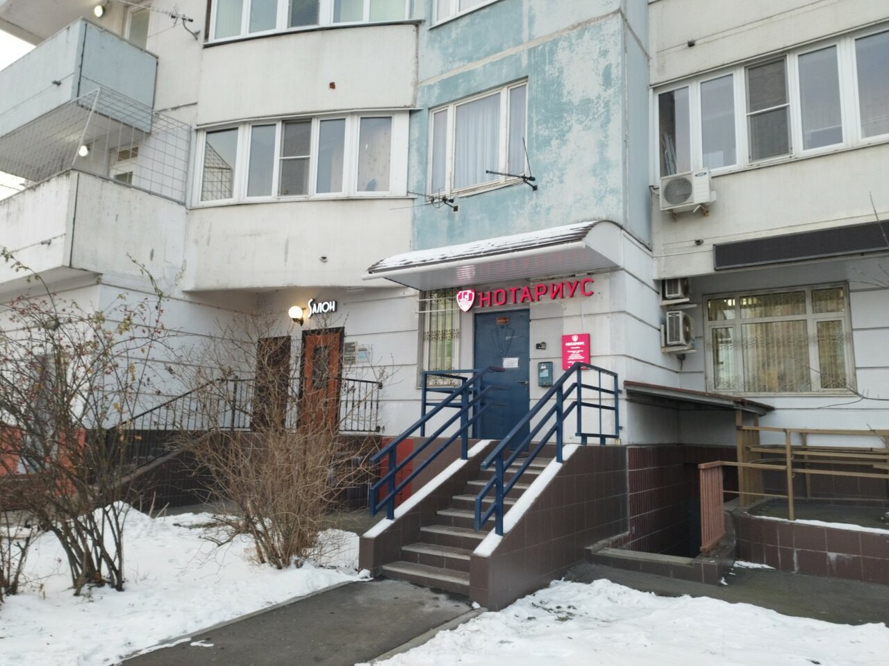 Фото салона