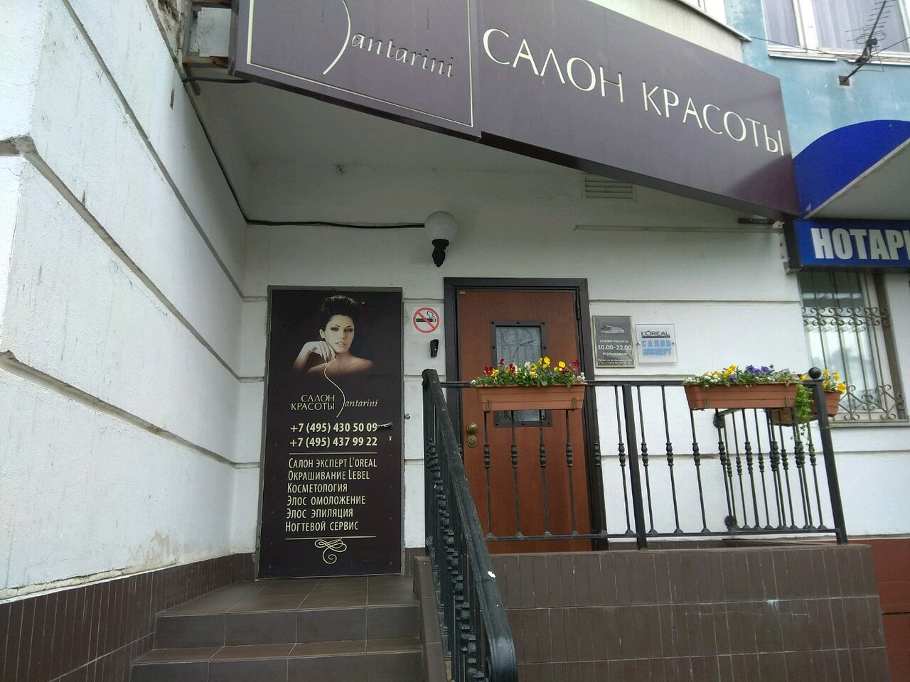 Фото салона
