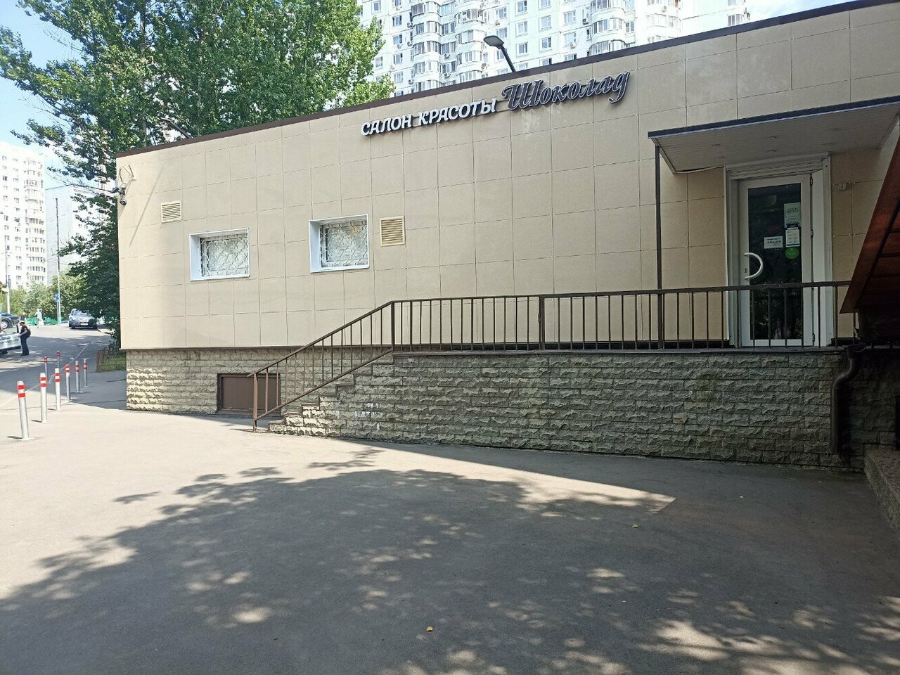 Фото салона