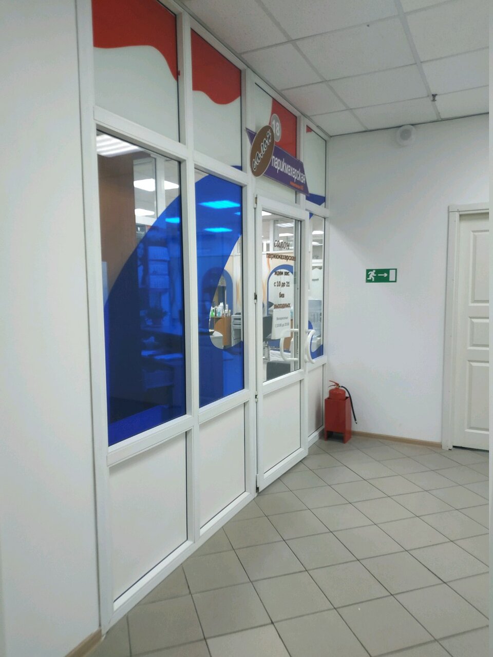 Фото салона