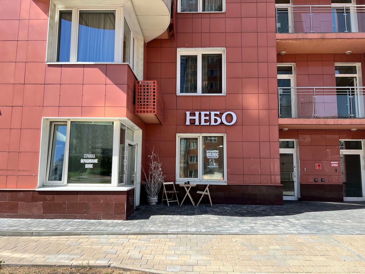 Фото салона