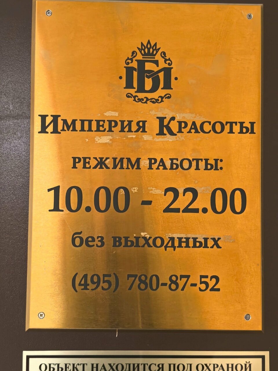 Фото салона