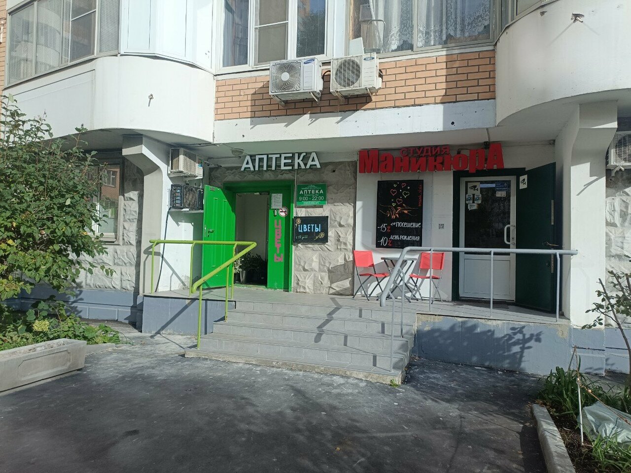 Фото салона