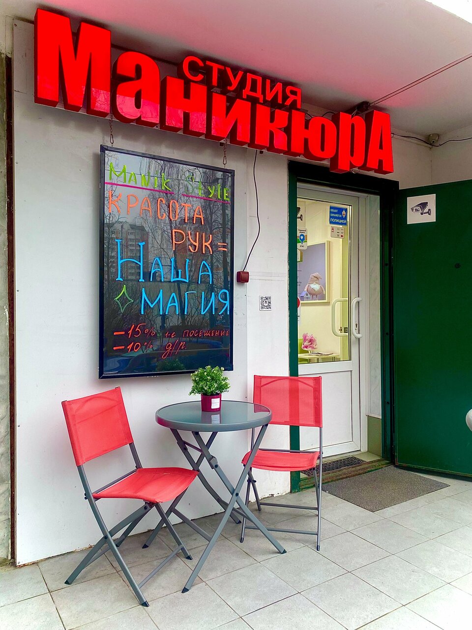 Фото салона