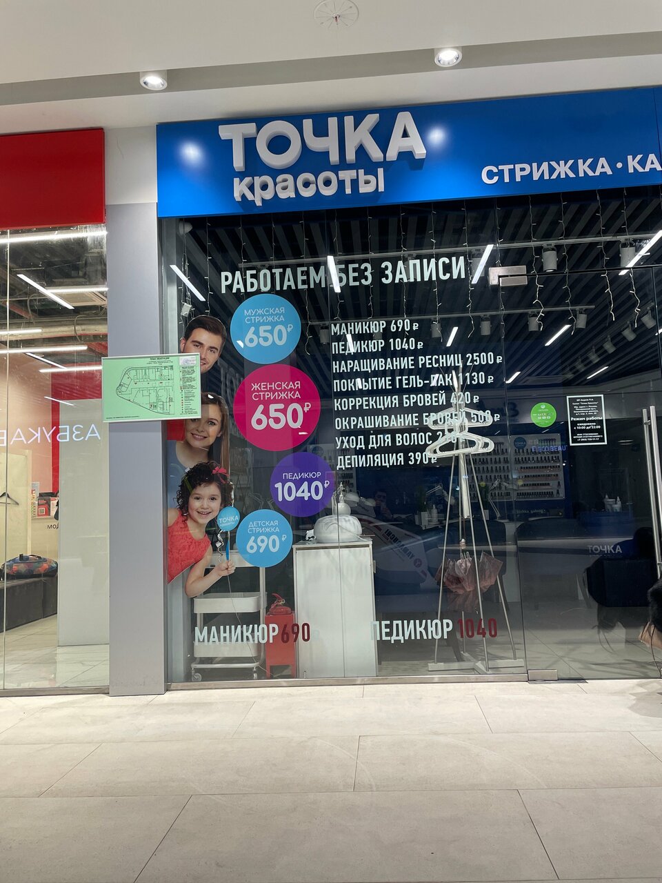 Фото салона
