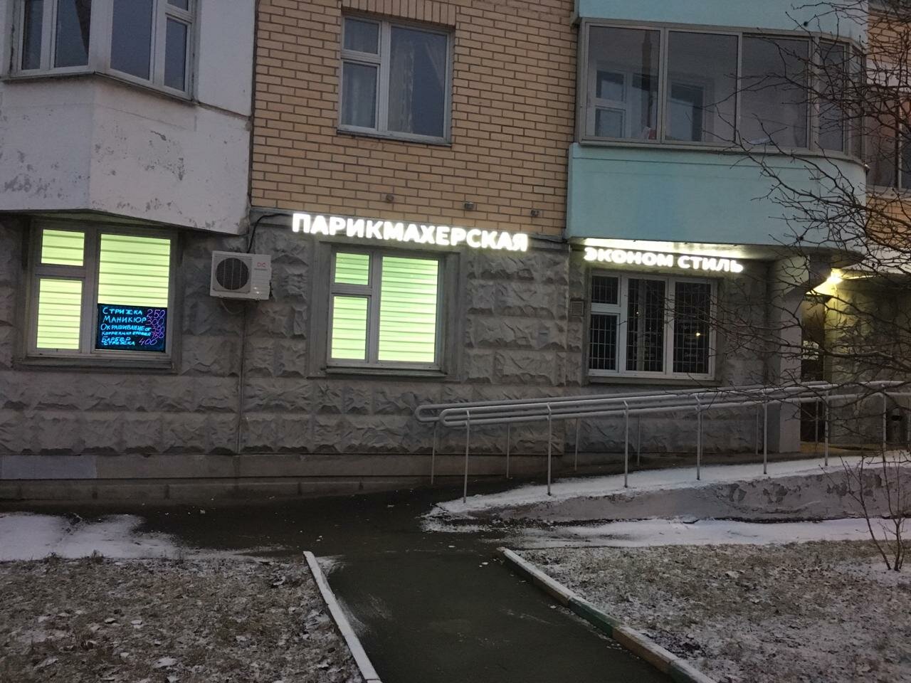 Фото салона