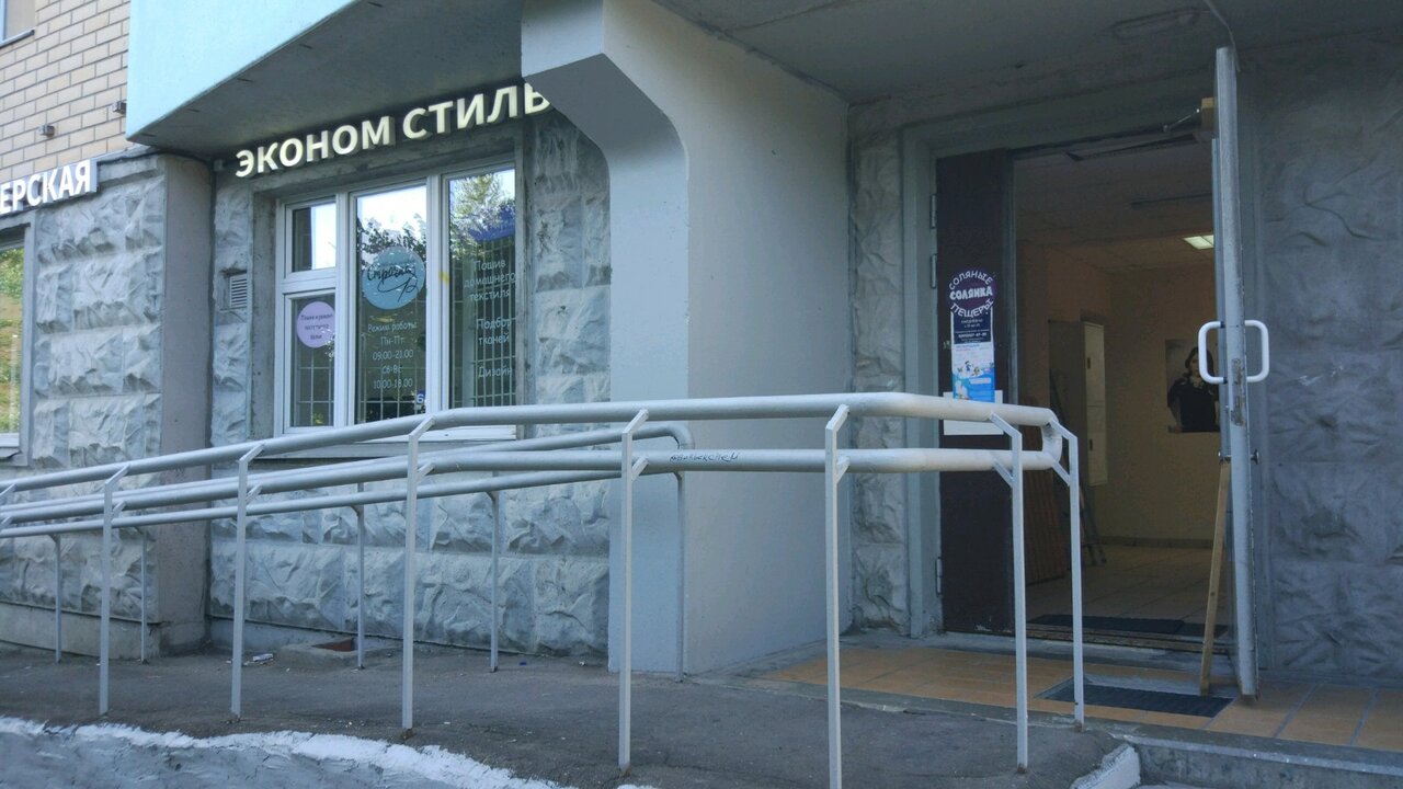 Фото салона