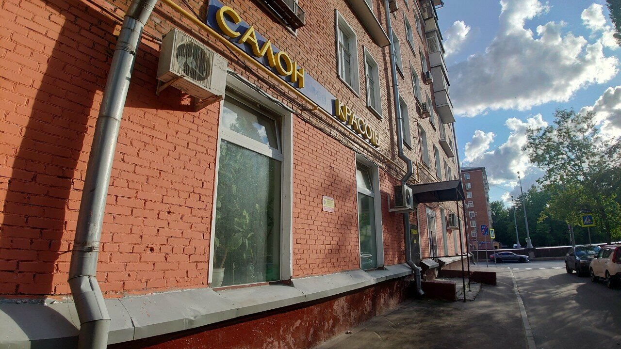 Салон красоты