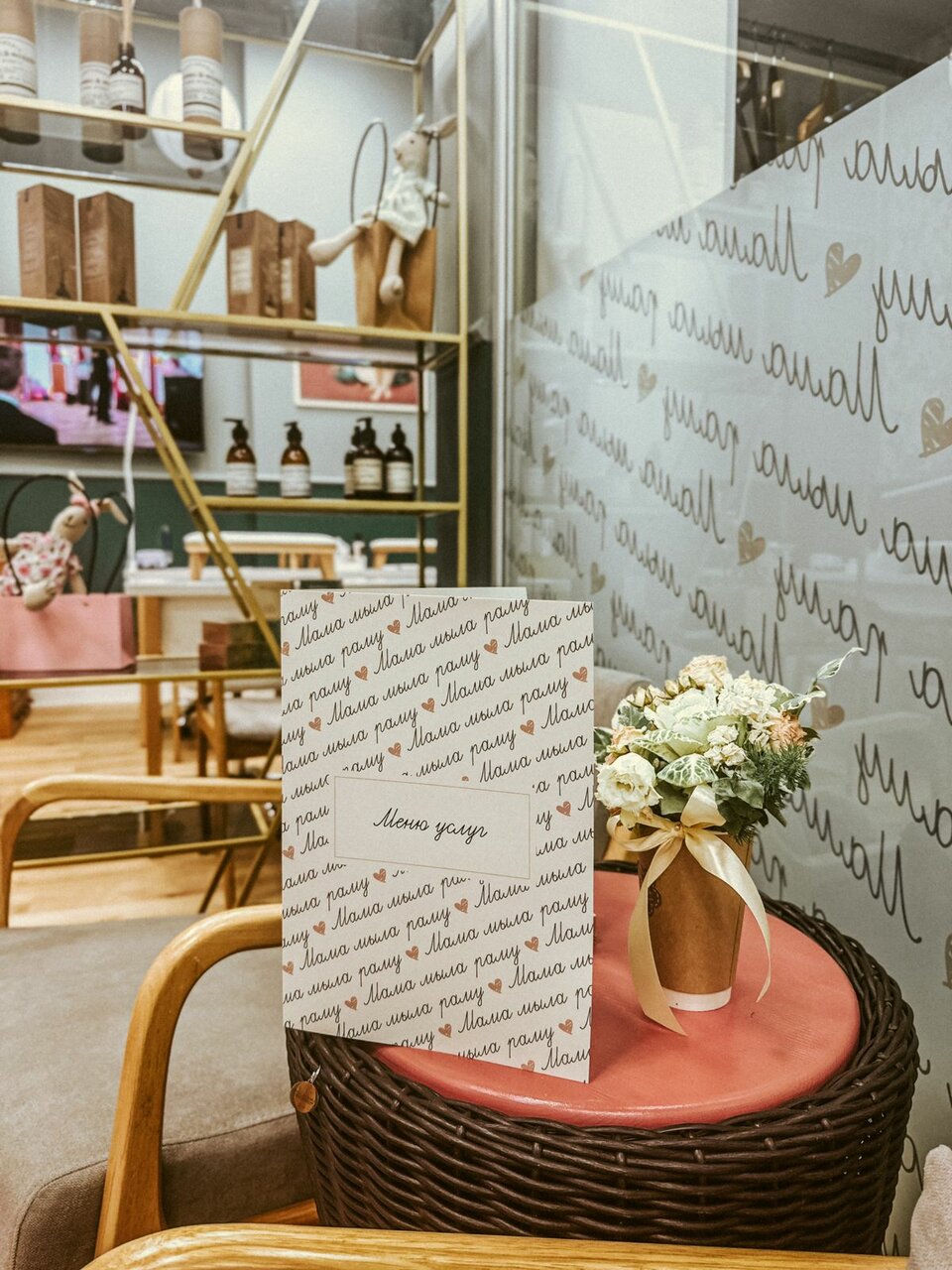 Фото салона