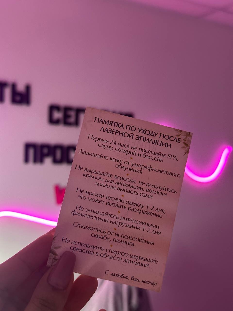 Фото салона