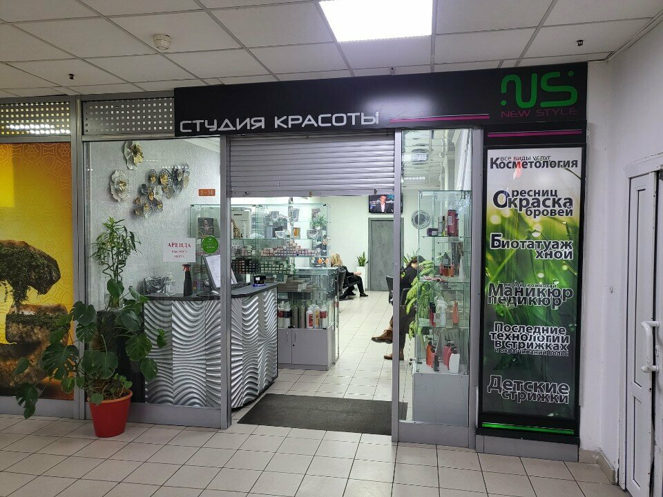 Фото салона