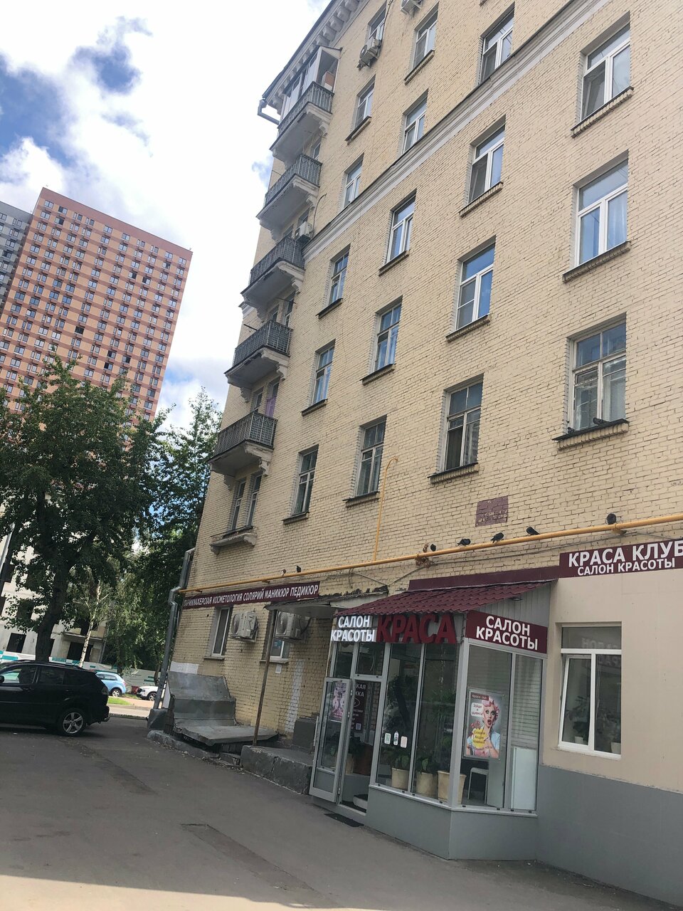 Фото салона
