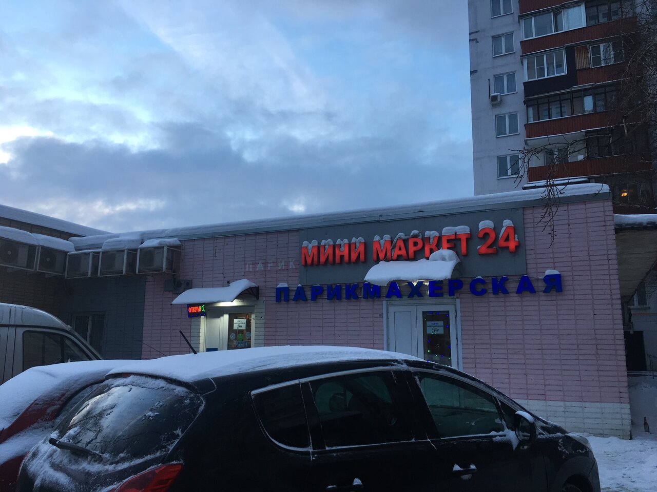 Фото салона