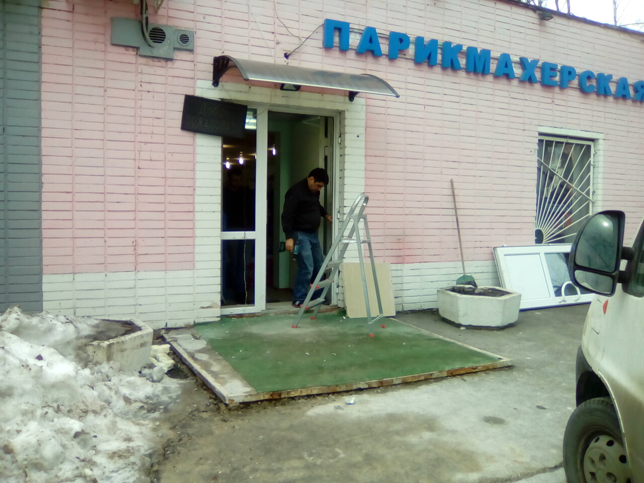 Фото салона