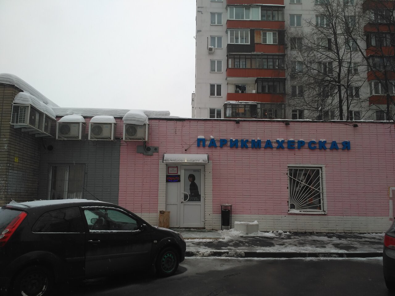 Фото салона