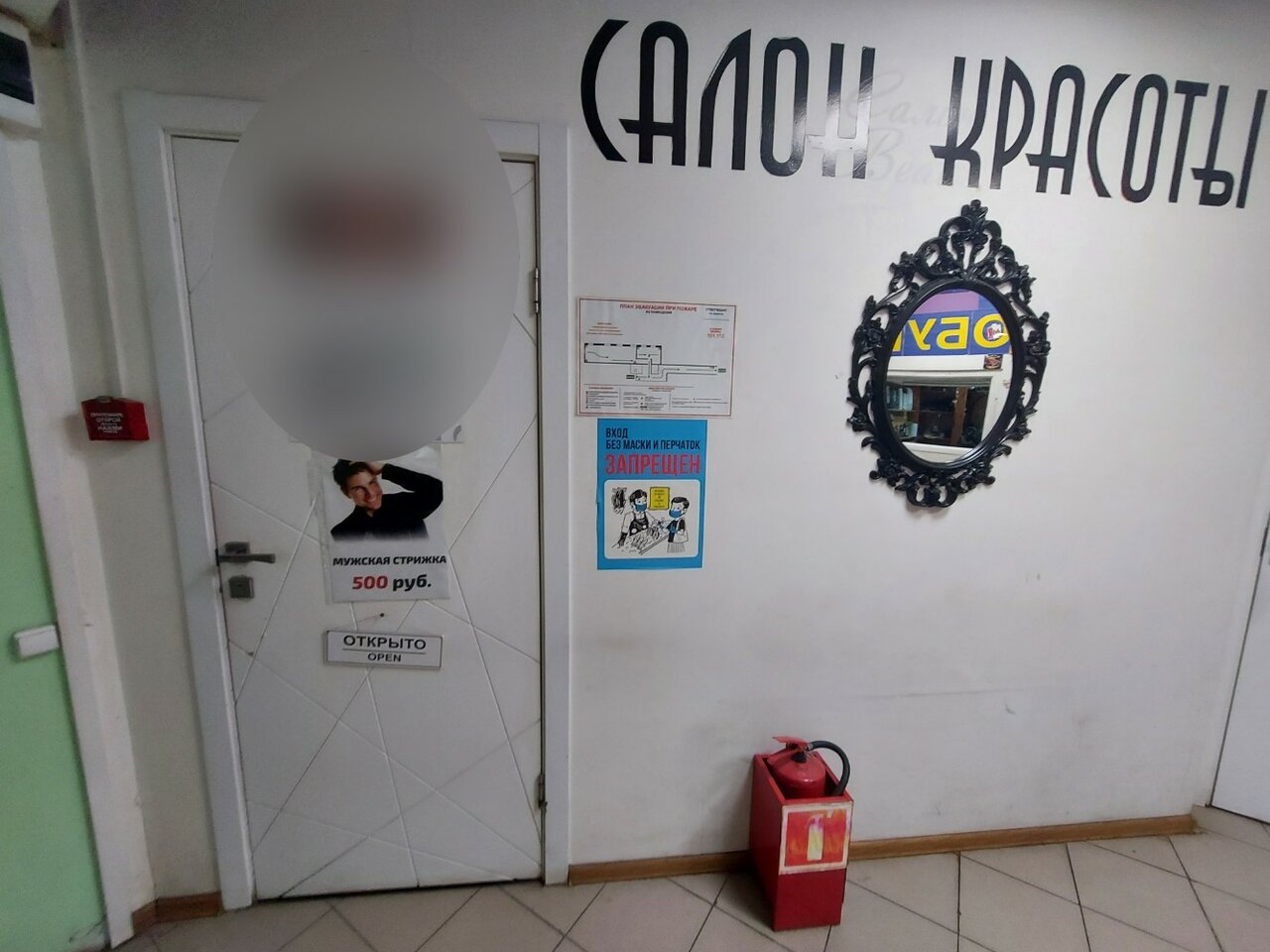 Фото салона