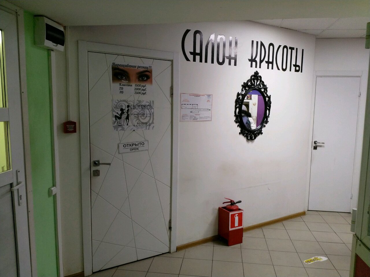 Фото салона