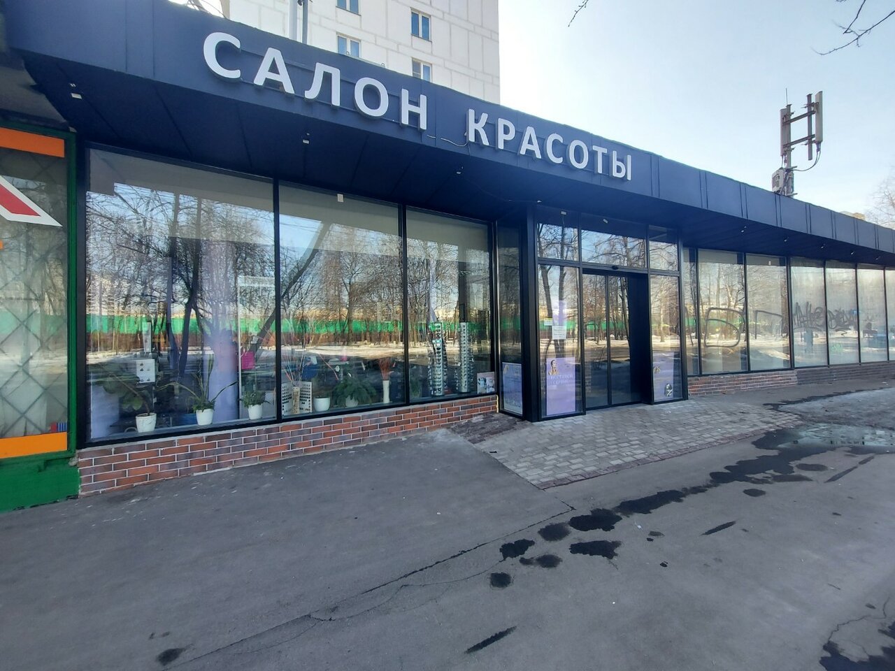 Фото салона