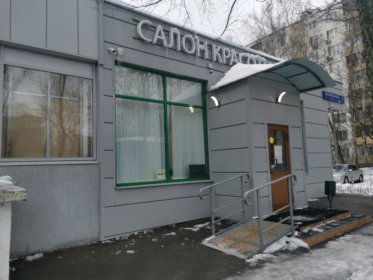Фото салона