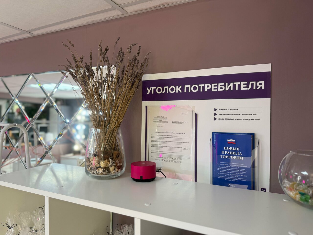 Фото салона
