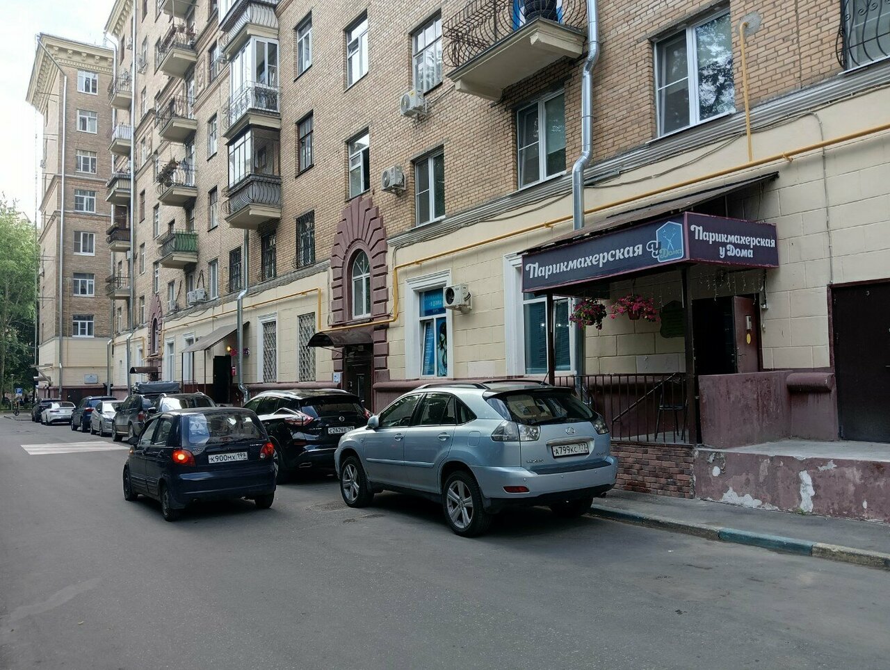 Фото салона