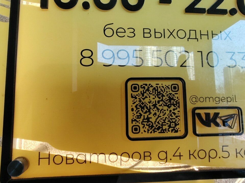 Фото салона