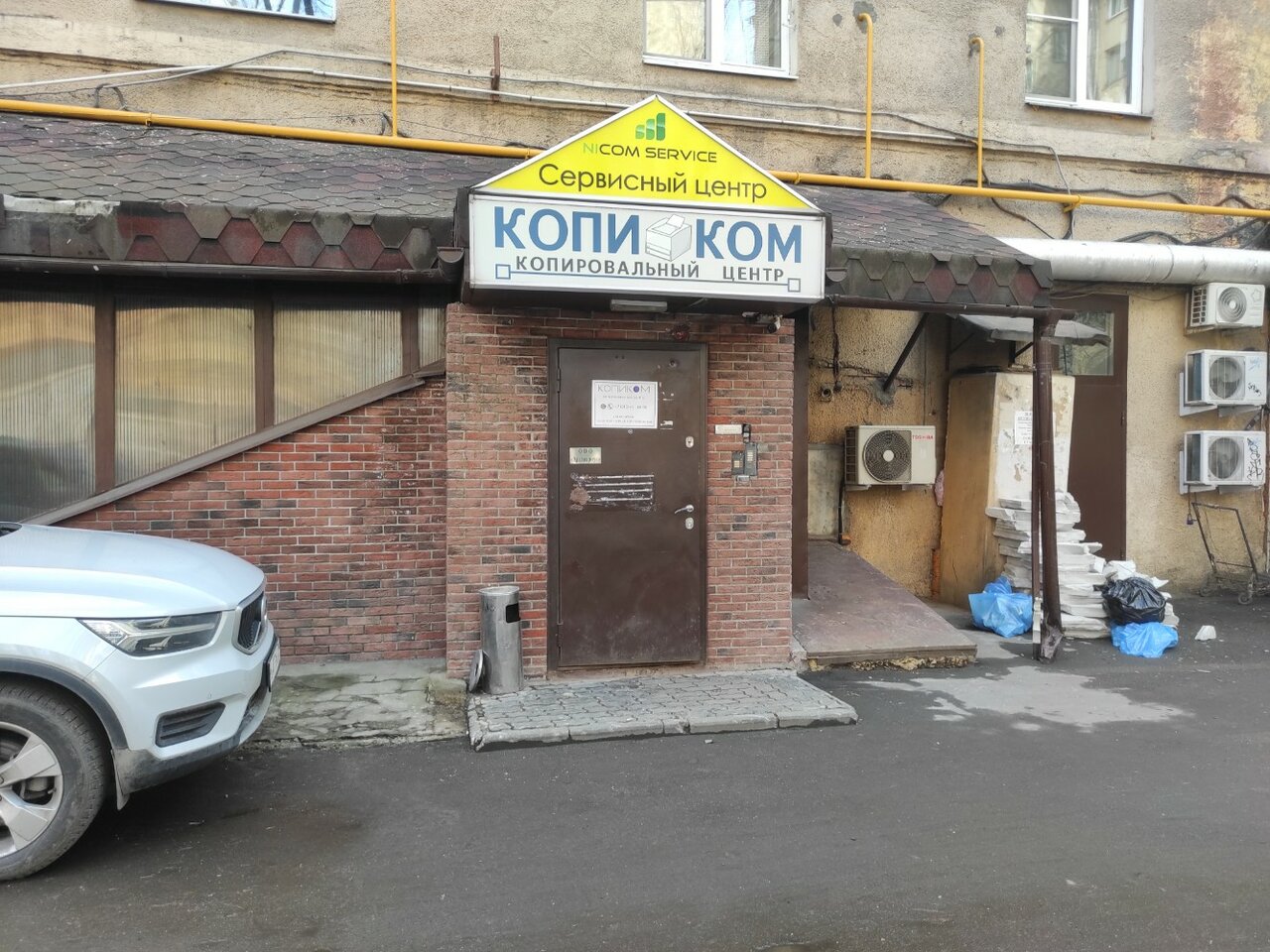 Фото салона