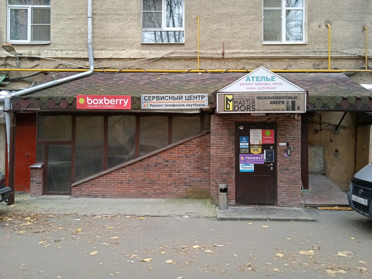 Фото салона