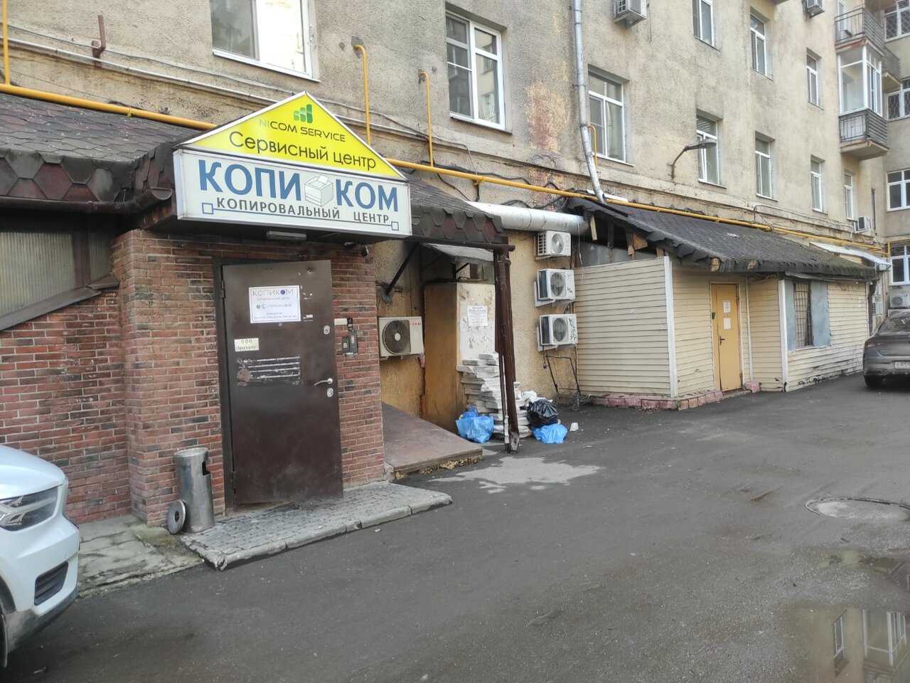 Фото салона