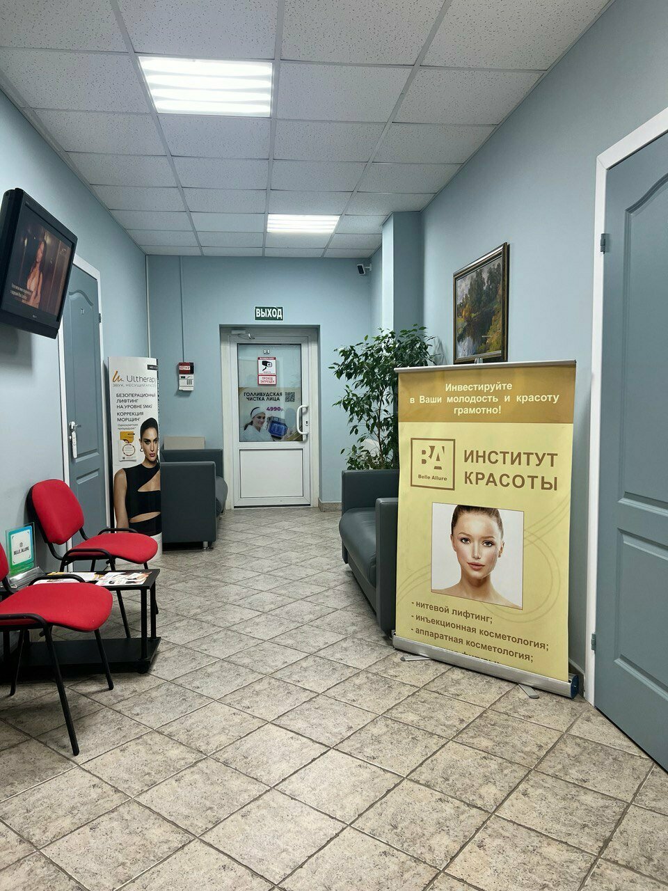 Фото салона