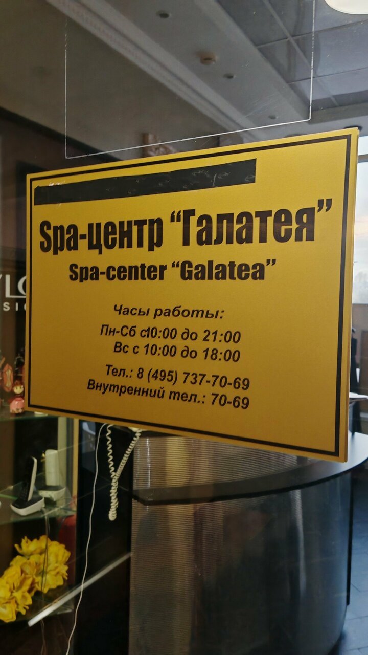 Фото салона