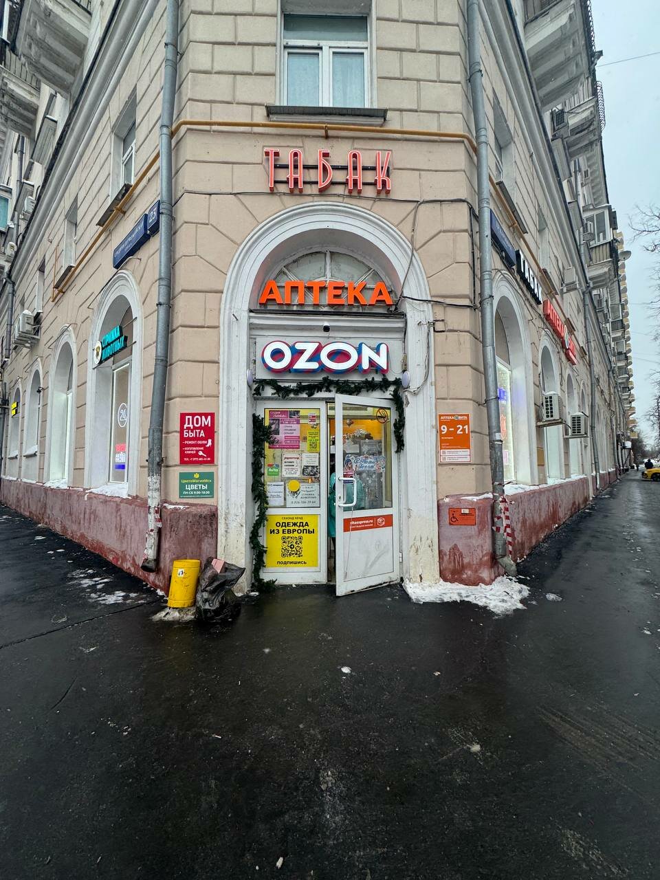 Фото салона