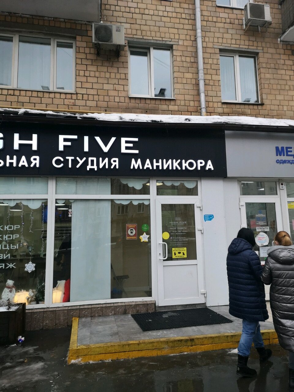 Фото салона