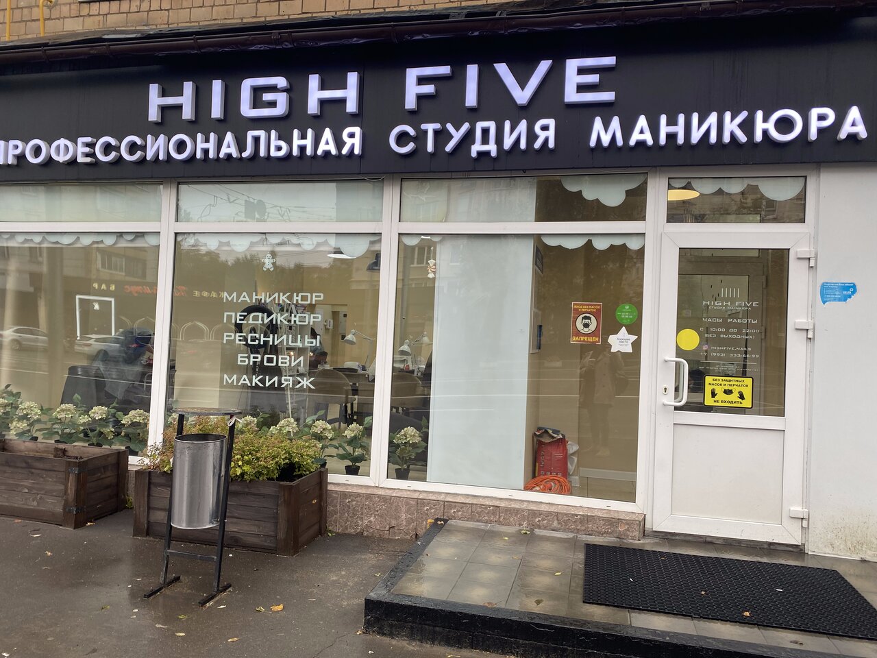 Фото салона