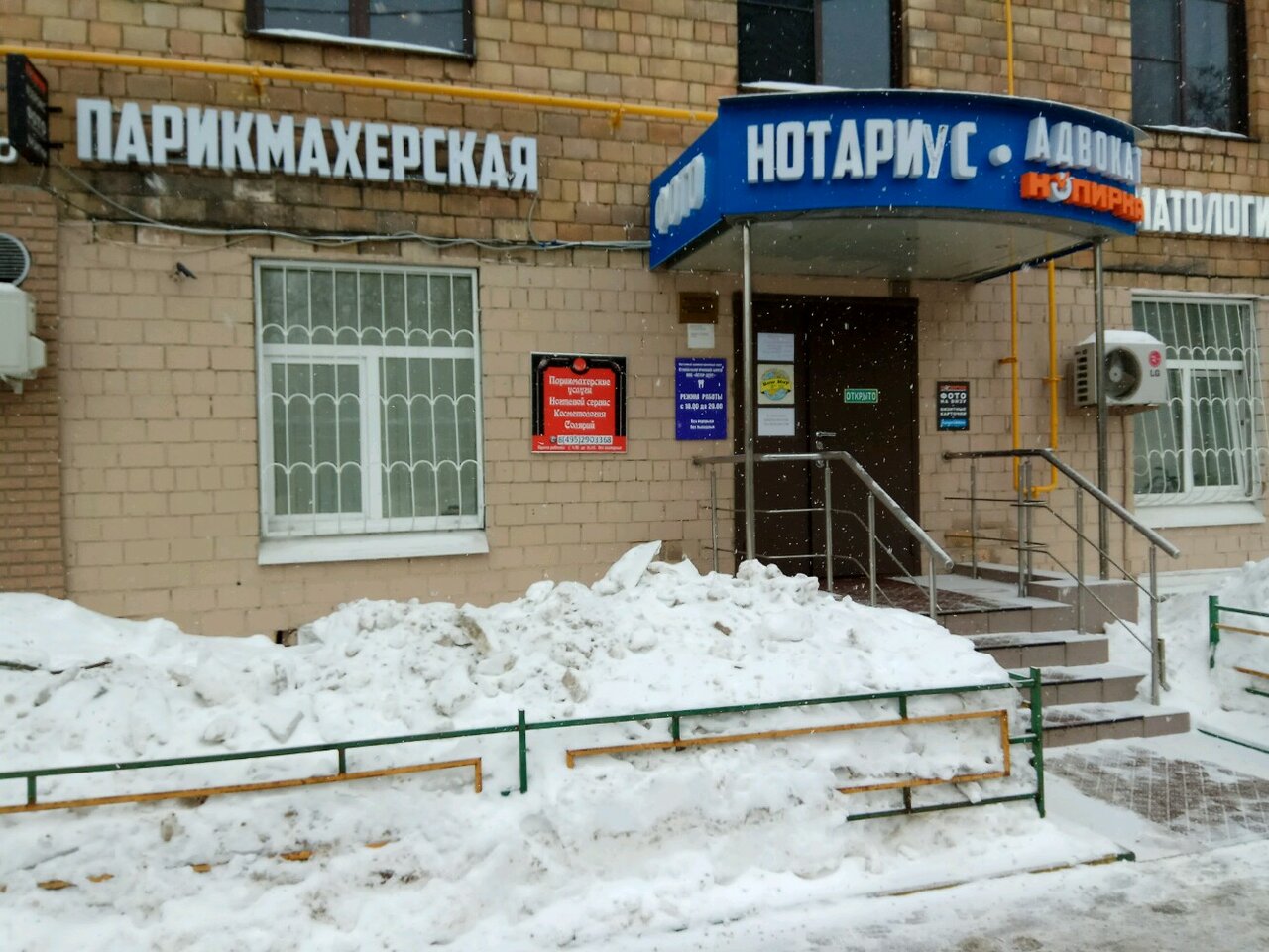 Фото салона