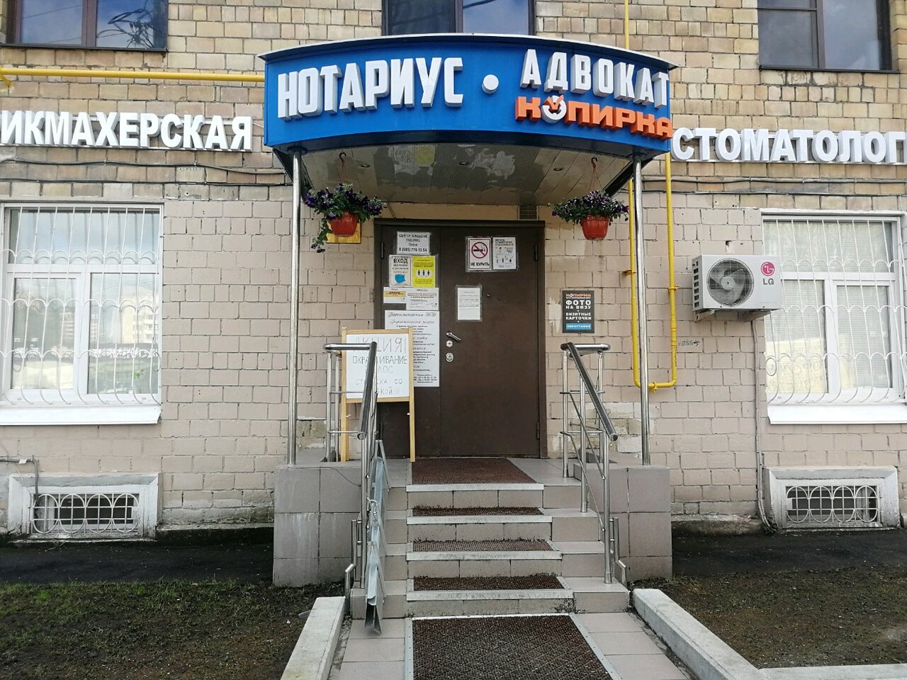 Фото салона