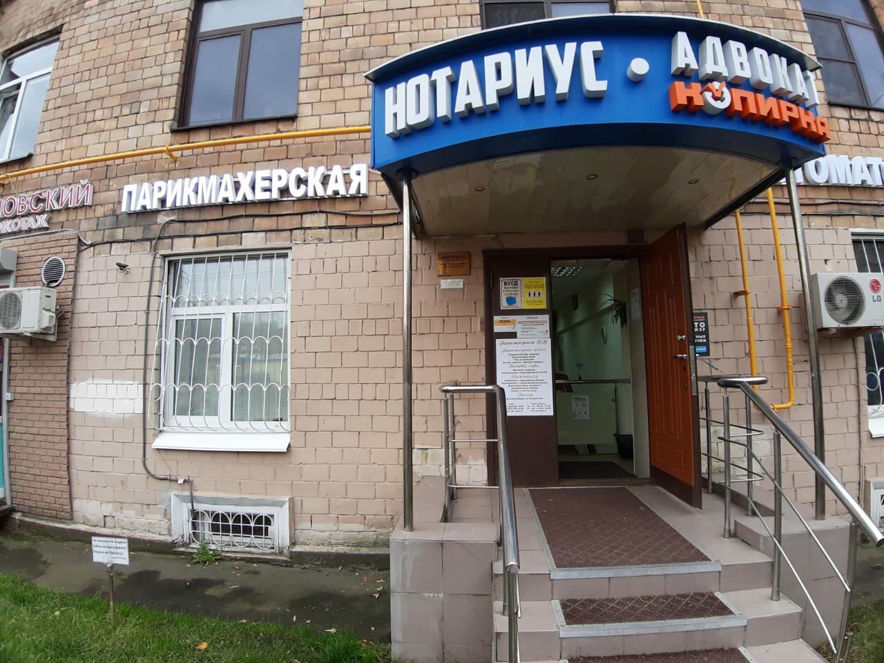 Фото салона