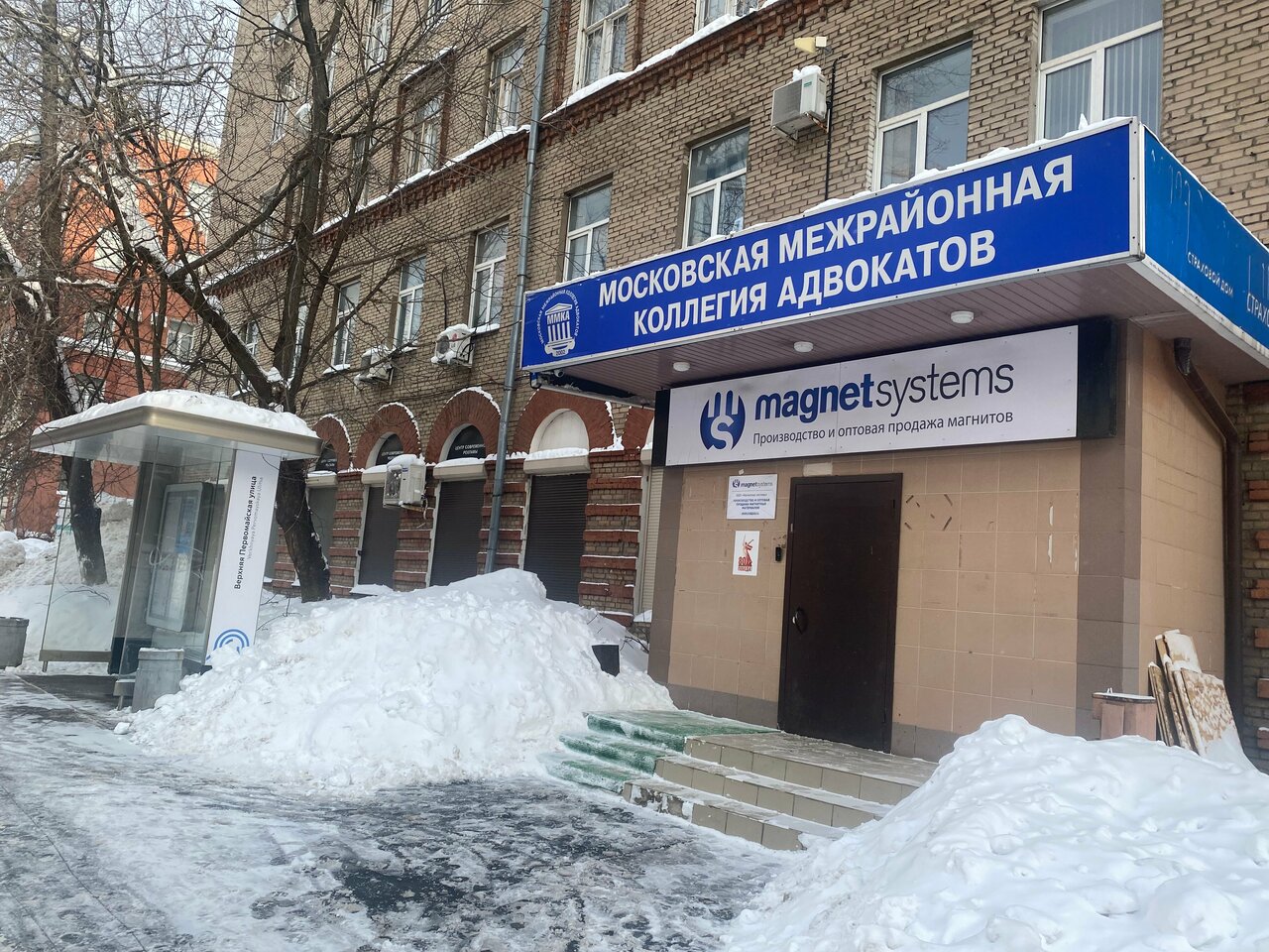 Фото салона